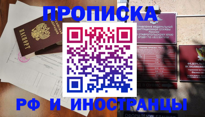 регистрация для дет. сада в Всеволожске