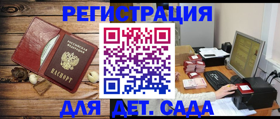 временная регистрация в Всеволожске